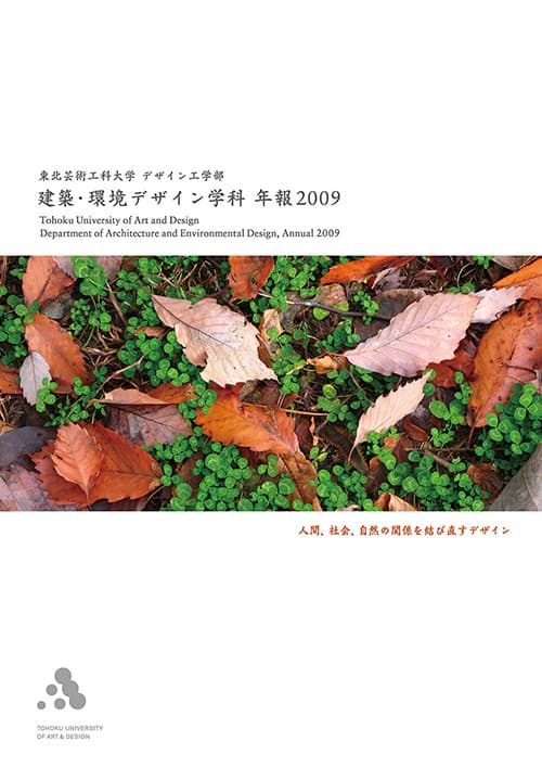 年俸2009