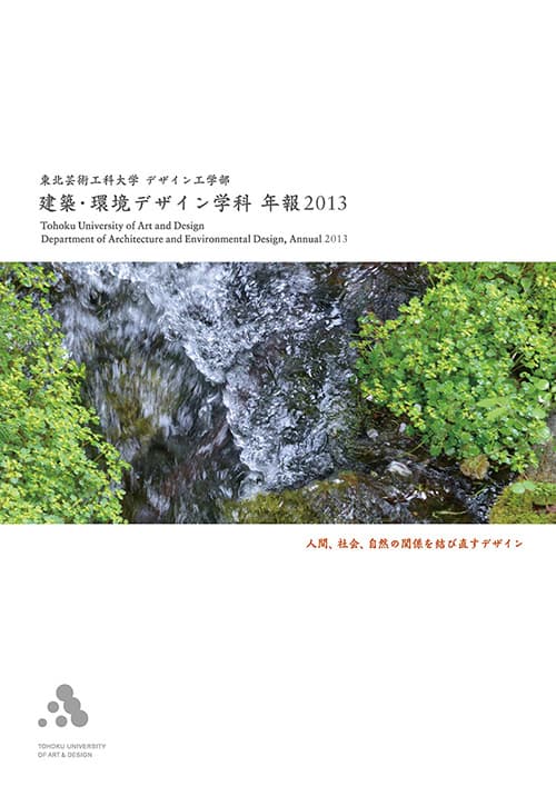 年俸2013