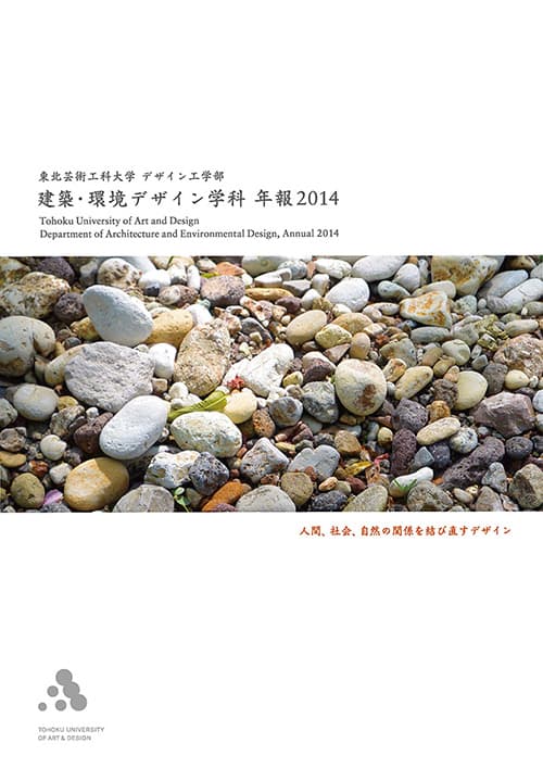 年俸2014