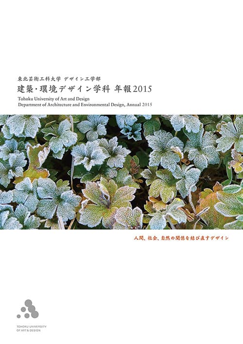 年俸2015