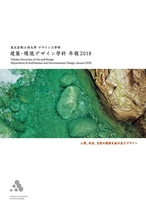 年俸2018