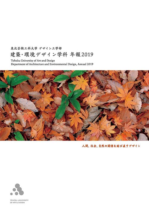 年俸2019