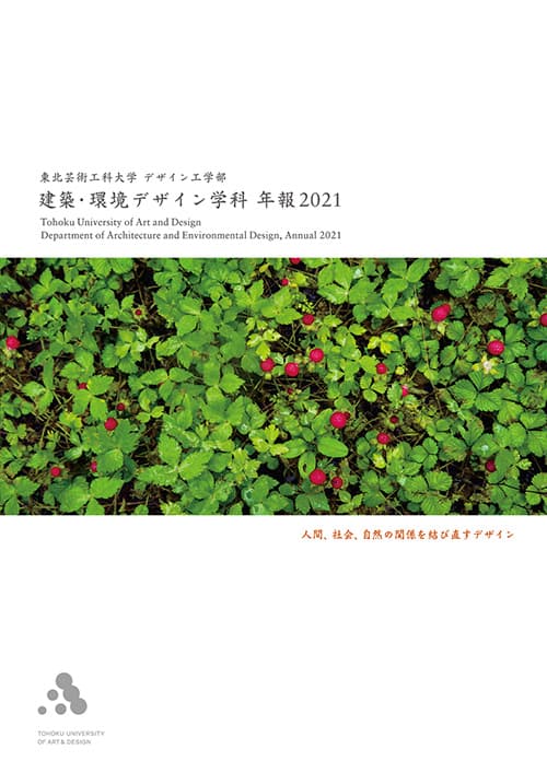 年俸2021