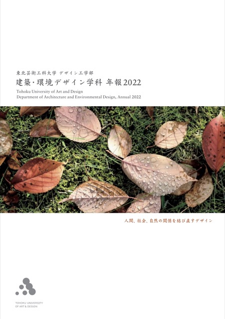 年俸2022