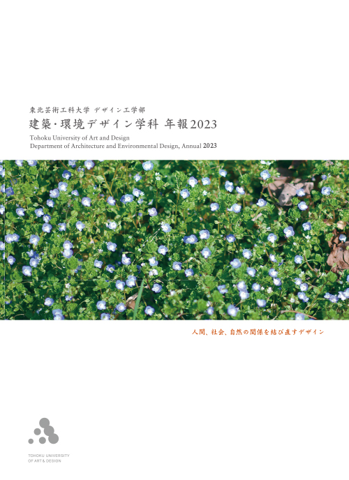 年俸2023