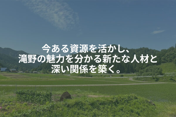 2025年 3年次 「リノベーション演習 ―郊外コース― 」 優秀作品