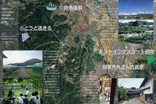 2026年 3年次 「リノベーション演習 ―郊外コース―」 優秀作品